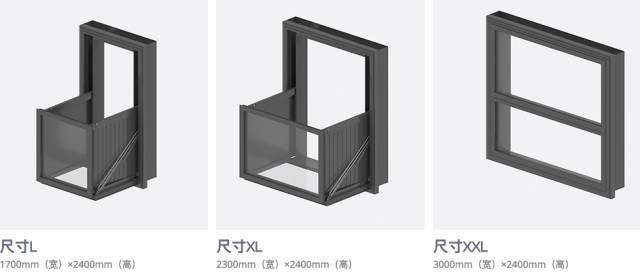 新型的落地窗系统10