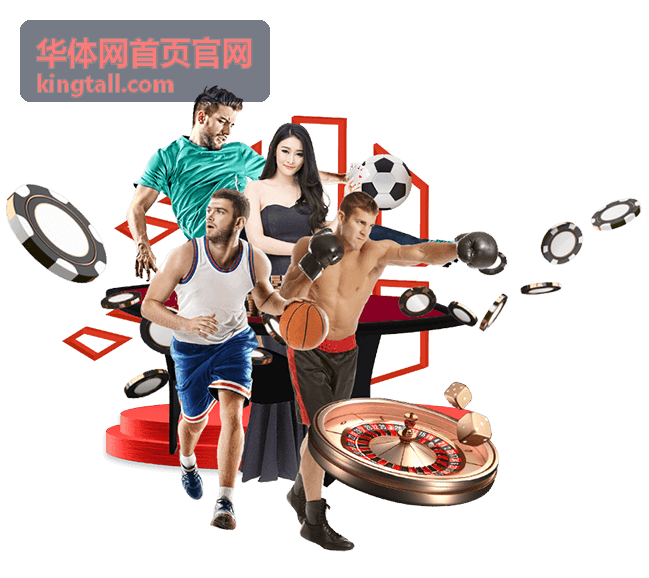华体网首页官网专题观察赛季观察内容封面